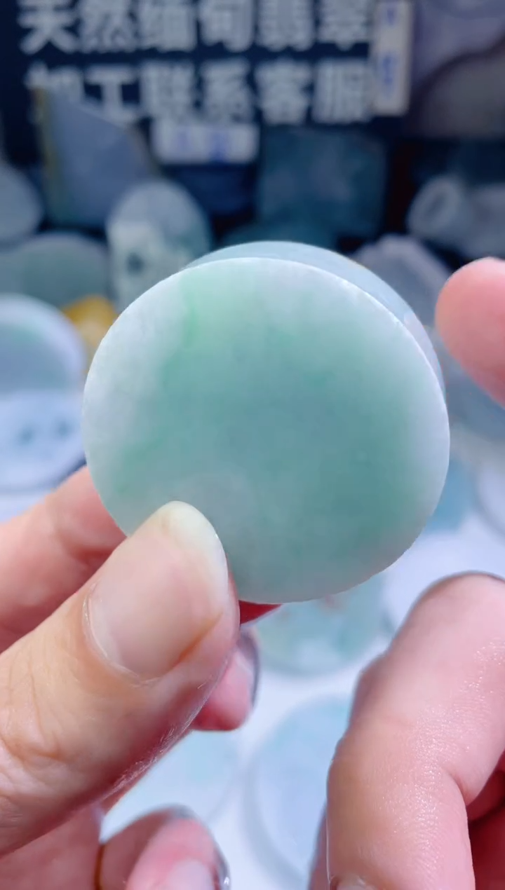 颈饰未镶嵌翡翠4977