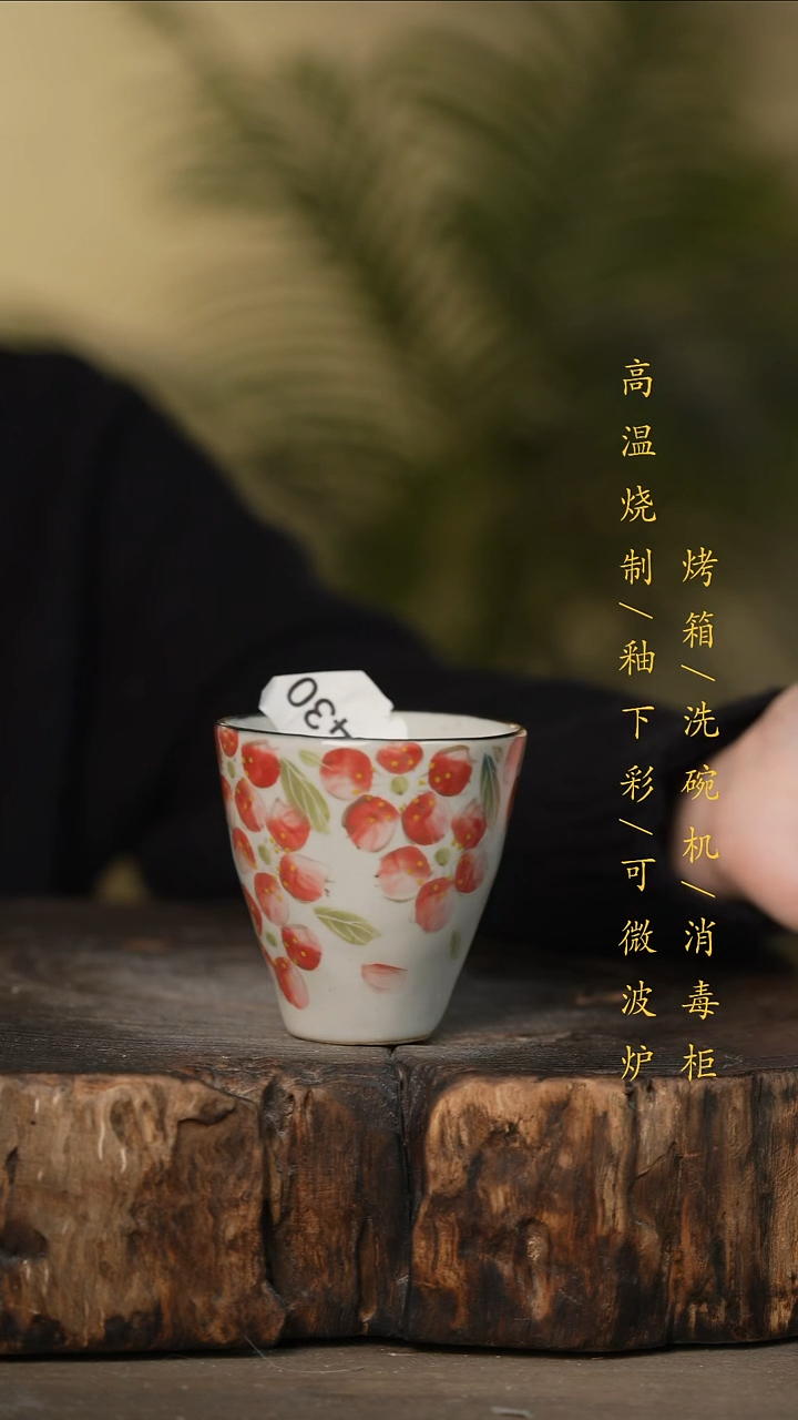 瓷片景德镇高温釉下彩可微波烤箱洗碗机G430