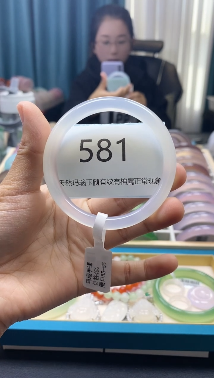 【闪购商品】玛瑙/玉髓手镯未镶嵌581