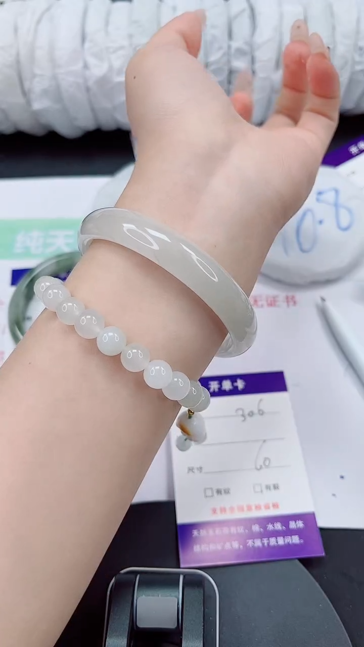 石英质玉手镯未镶嵌306-60/61