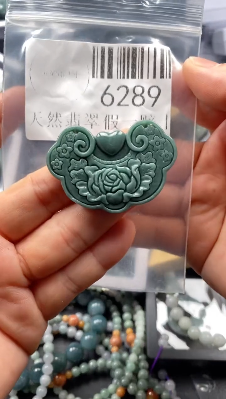 翡翠未镶嵌吊坠(不含链)6289