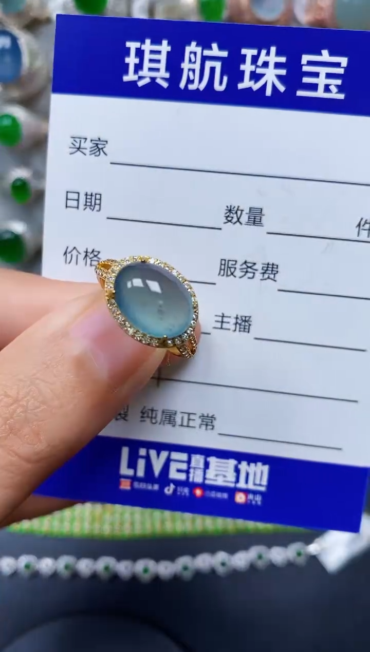 【闪购商品】翡翠戒指银S925镶嵌0281