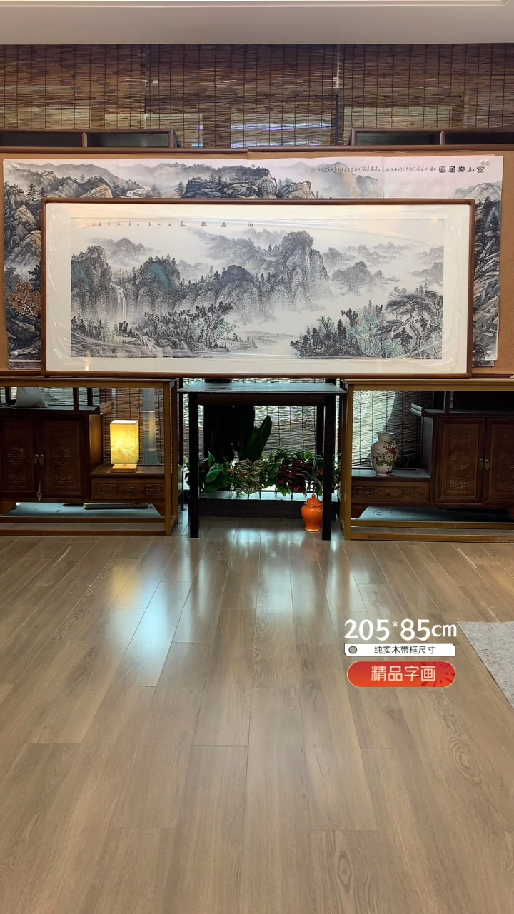 【闪购商品】国画源远流长纯手绘纯实木205*85cm