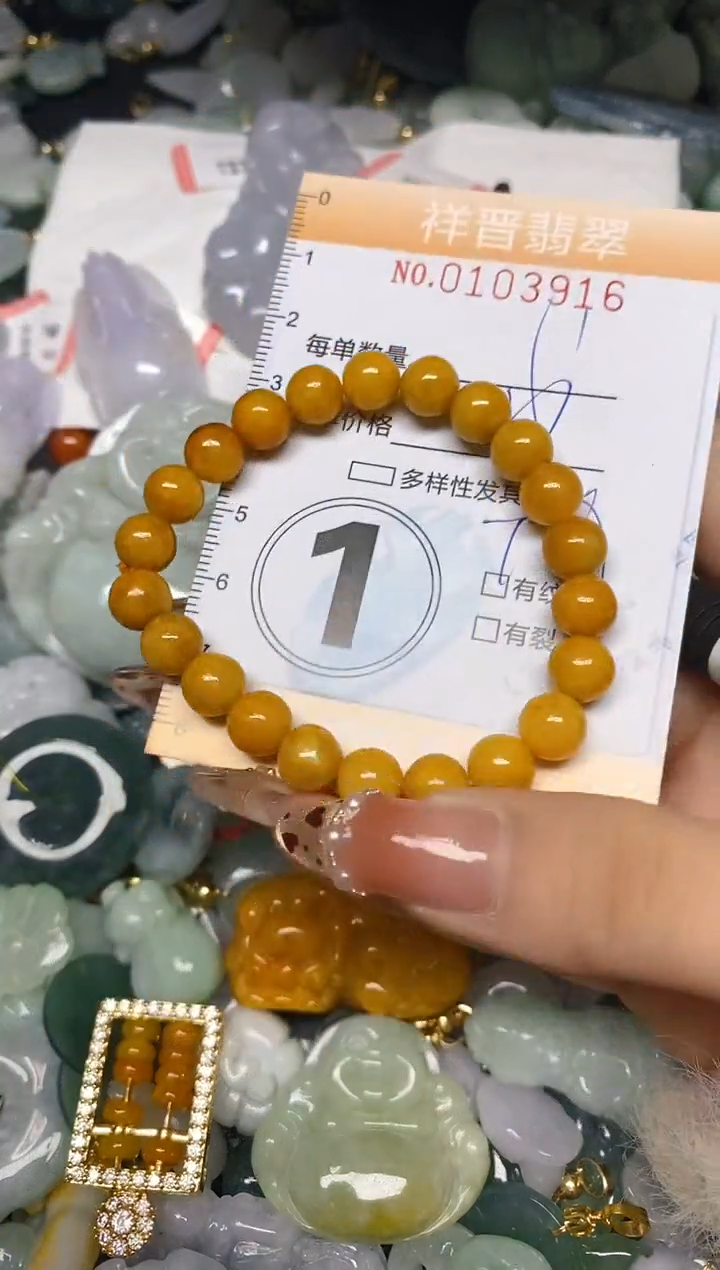 【闪购商品】翡翠颈饰未镶嵌闪购0103916多样性发其一