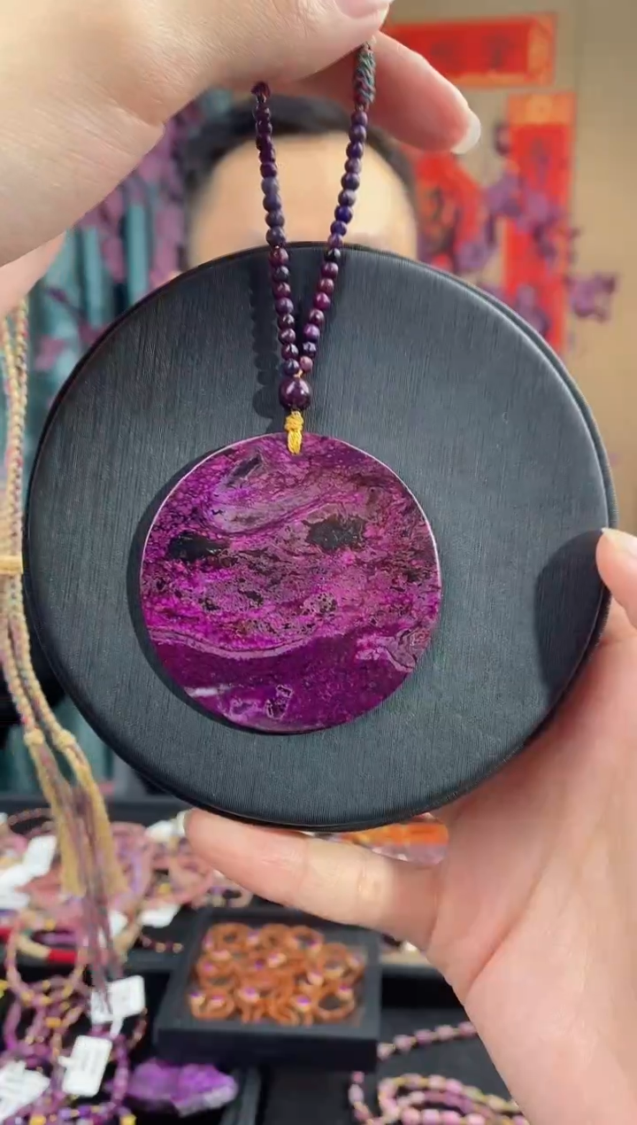 【闪购商品】苏纪石（舒俱来）吊坠(赠链)未镶嵌127