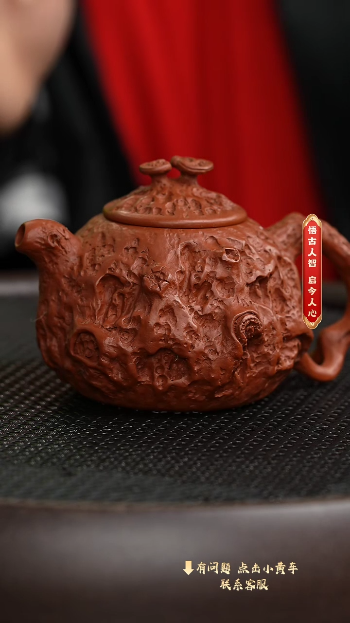 【闪购商品】紫砂茶壶038老刘专属紫砂福利