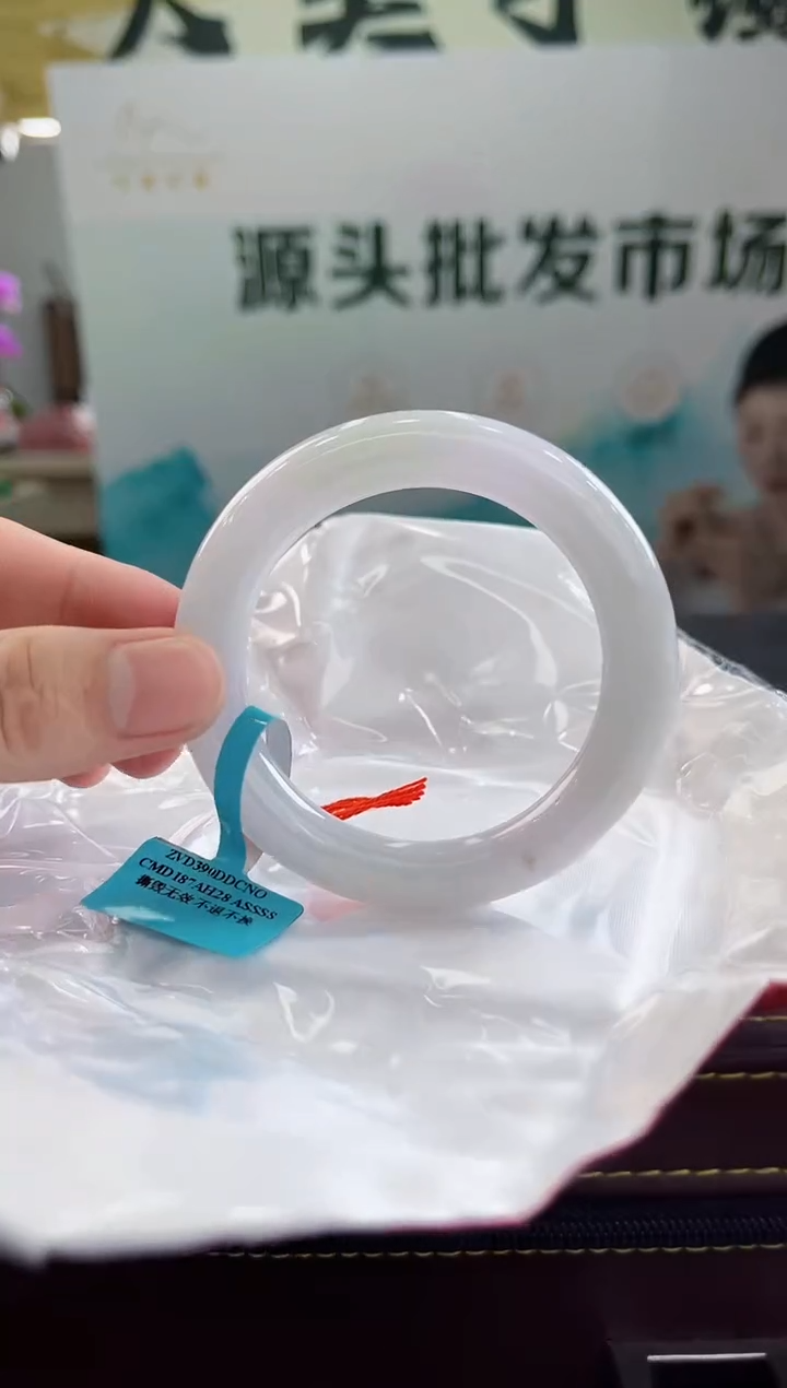 【闪购商品】翡翠手镯未镶嵌手镯