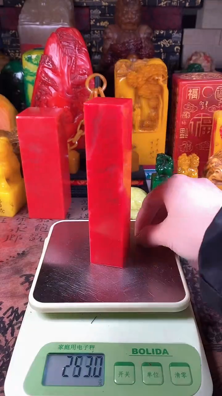 【闪购商品】寿山石印石44寿山石