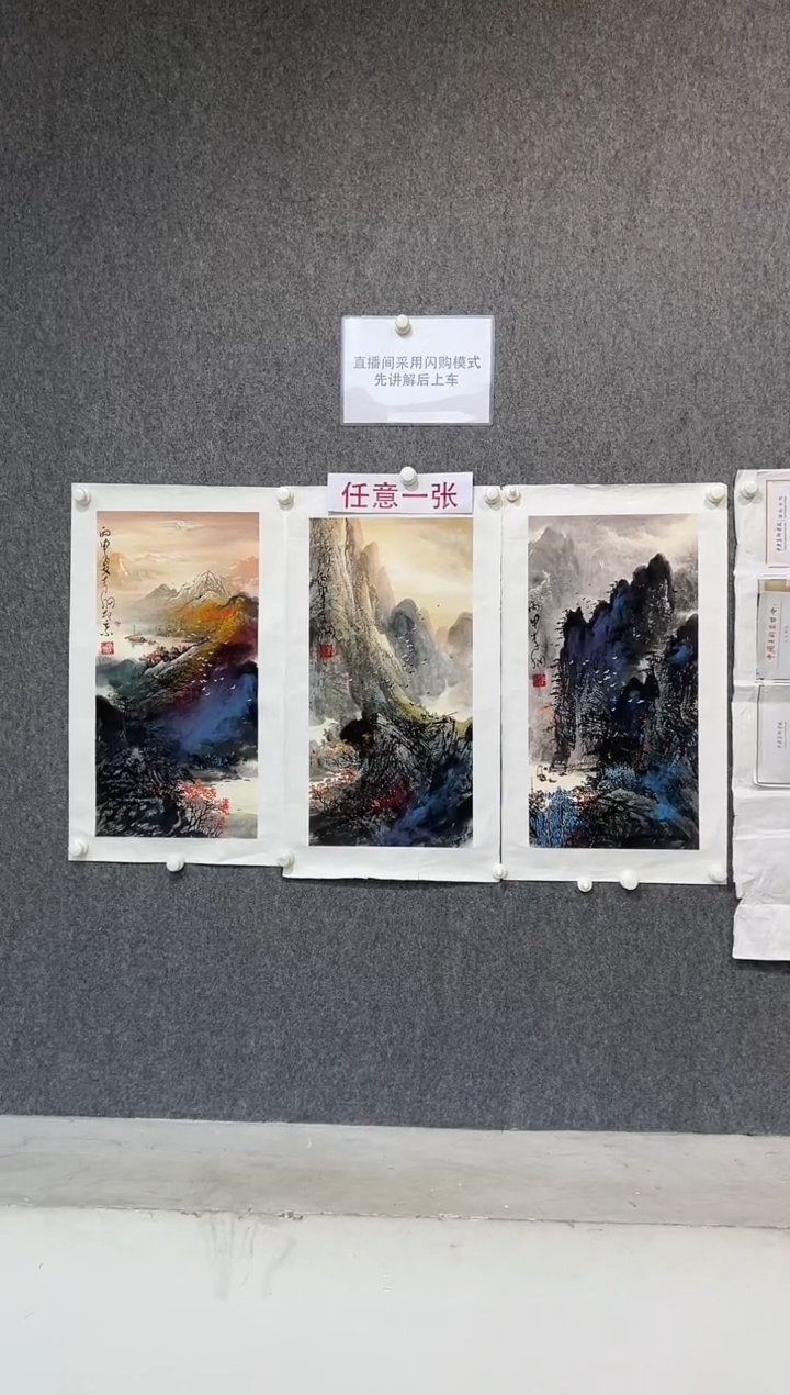【闪购商品】绘画李纲-2平尺-国画