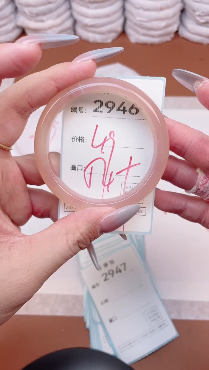 【闪购商品】玛瑙/玉髓手镯未镶嵌2946