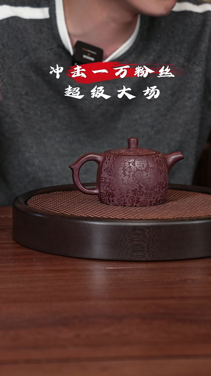 【闪购商品】紫砂茶壶宜兴紫砂壶h4215