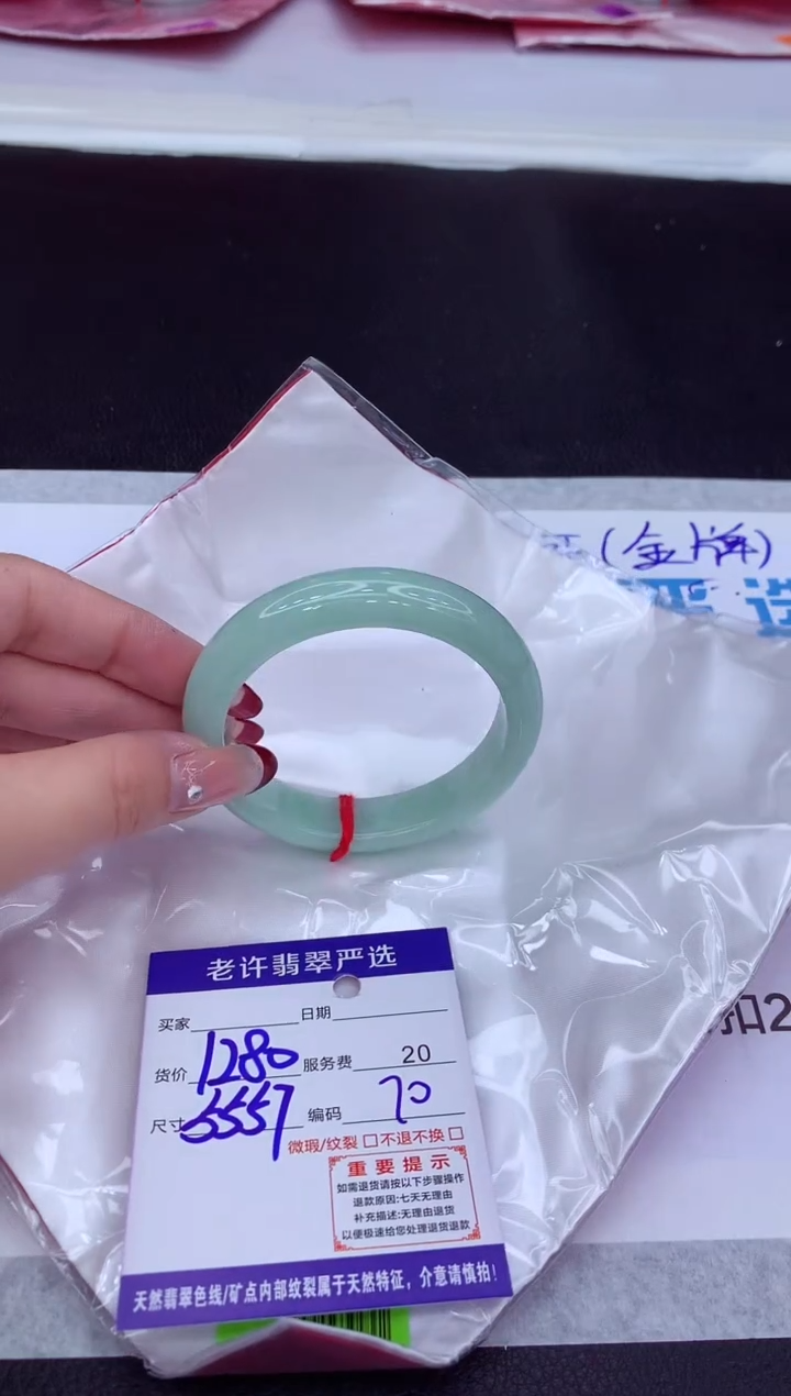 【闪购商品】翡翠手镯未镶嵌1111111111111111