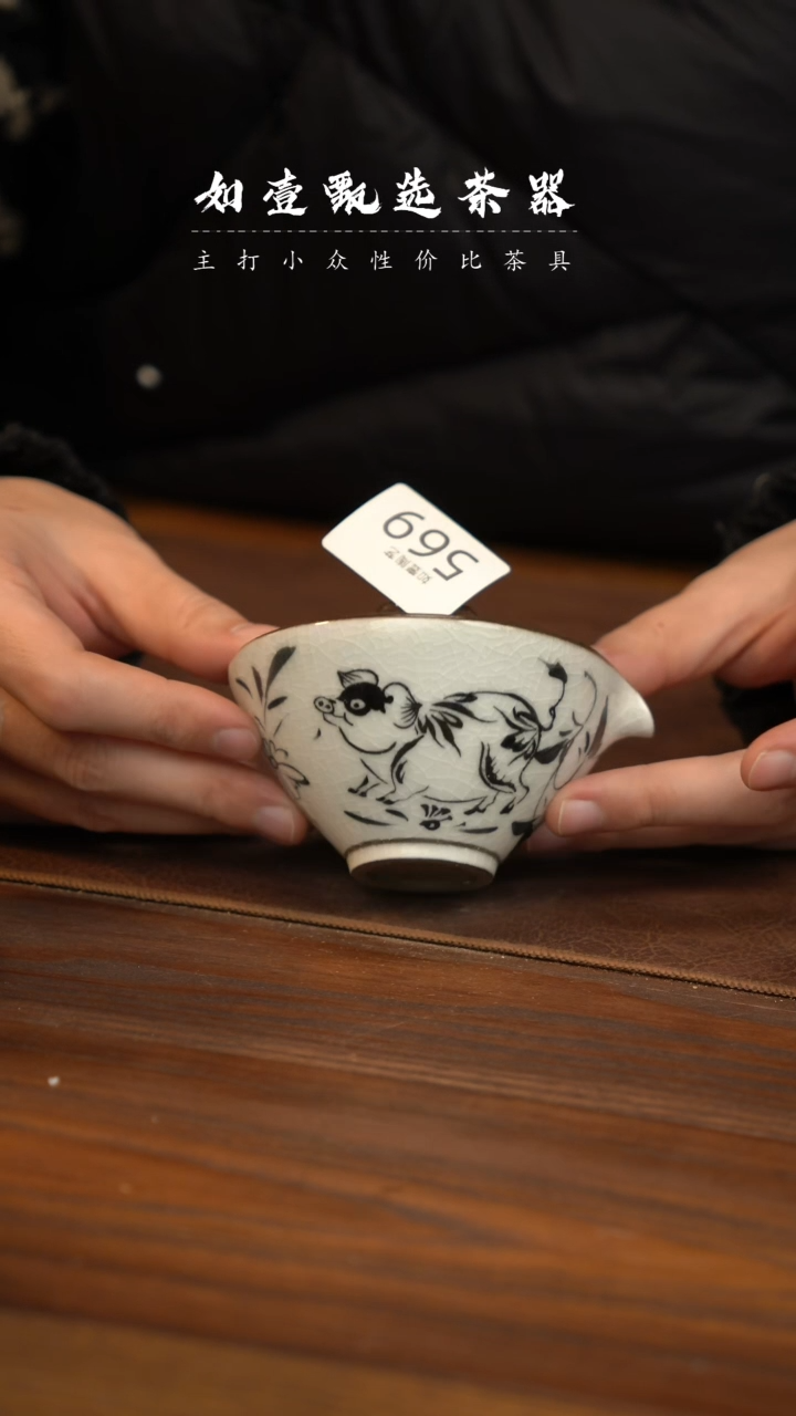 【闪购商品】如壹陶艺甄选好物