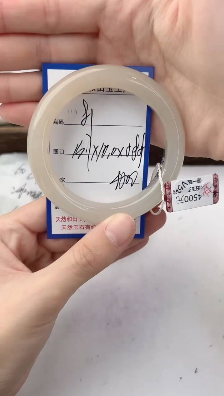 未镶嵌手镯和田玉81颜色微差无瑕疵