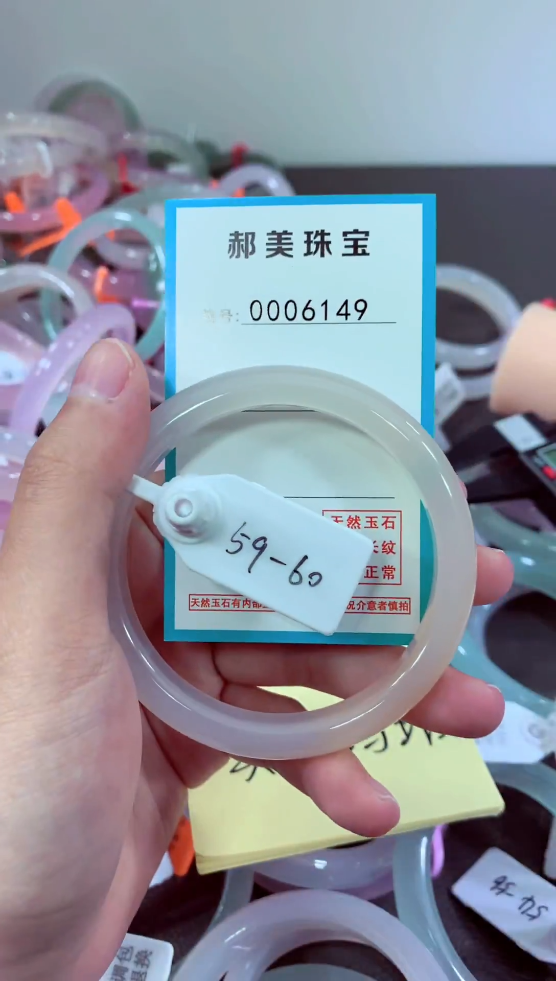 玛瑙/玉髓颈饰未镶嵌手镯