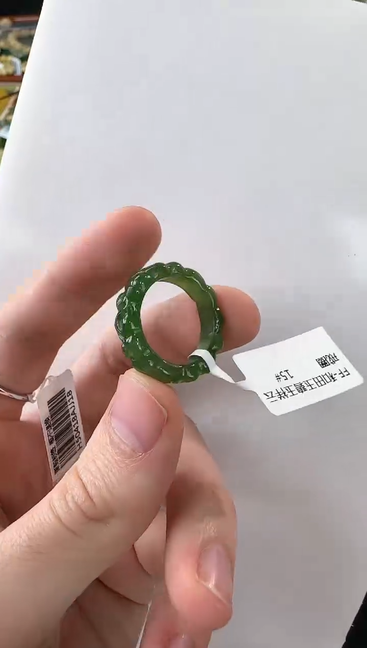 未镶嵌戒指和田玉碧玉戒指15#