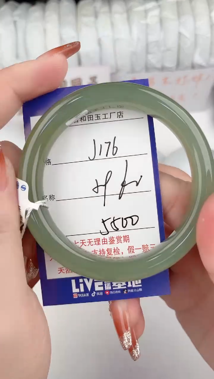 【闪购商品】和田玉手镯未镶嵌176颜色微差无瑕
