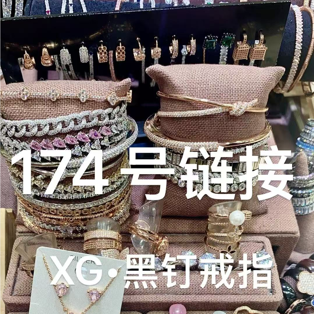 合金戒指 黑钉戒指174