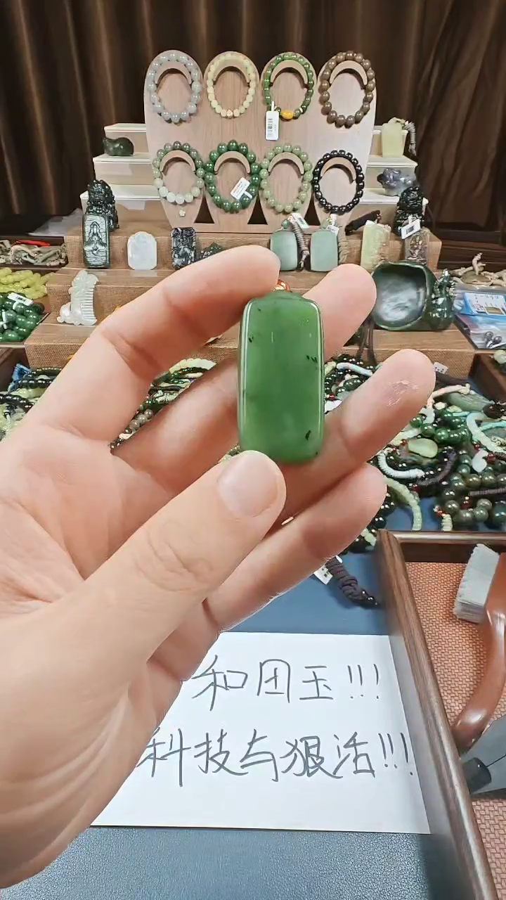 颈饰未镶嵌和田玉多样性发货拍一发一