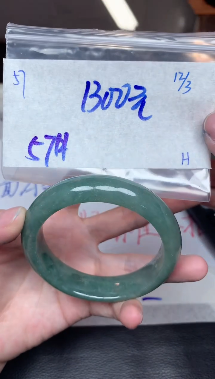 未镶嵌定制翡翠57毛货需精细抛光手镯拍一发一