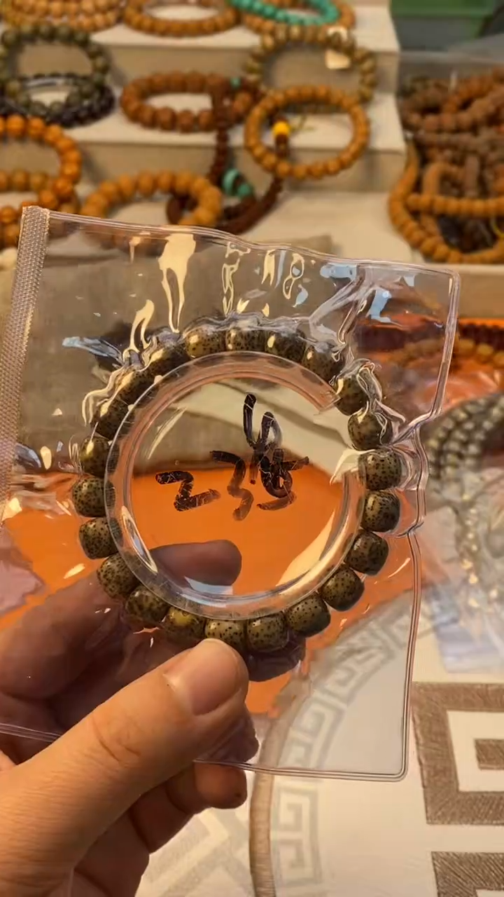 【闪购商品】星月菩提吊坠234星月