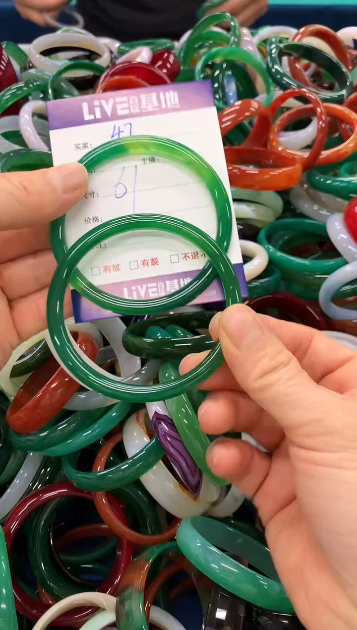 手镯玛瑙/玉髓未镶嵌47