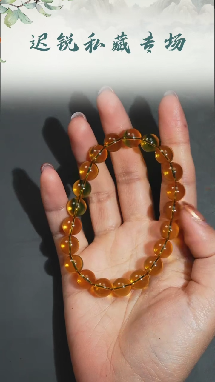 【闪购商品】琥珀裸石未镶嵌6161117-02