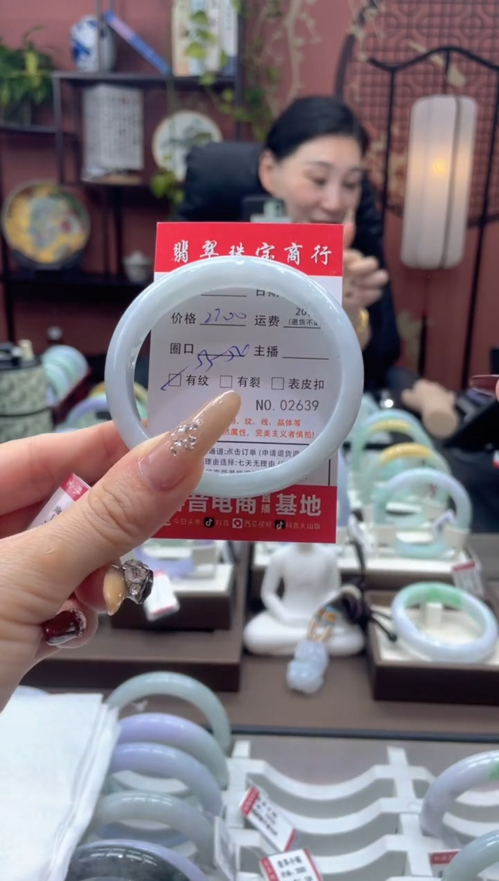 未镶嵌手镯翡翠2639***