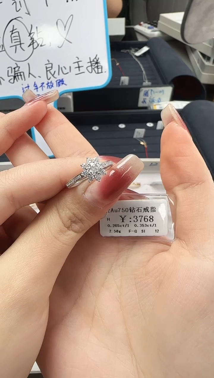 【闪购商品】钻石戒指/指环18K金镶嵌UME20071717