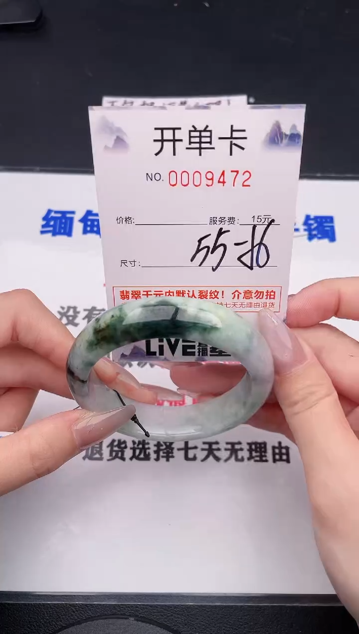 未镶嵌手镯翡翠72