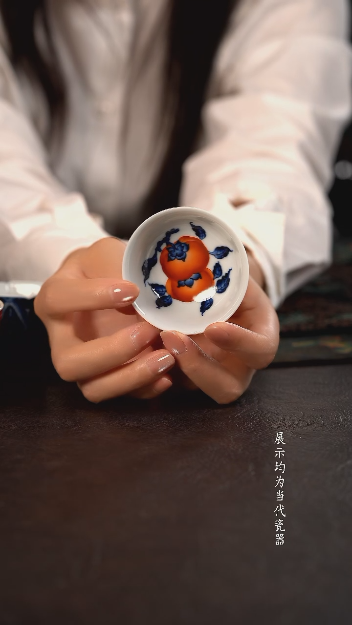 洪印慕明矾红加彩小碗杯 柿子