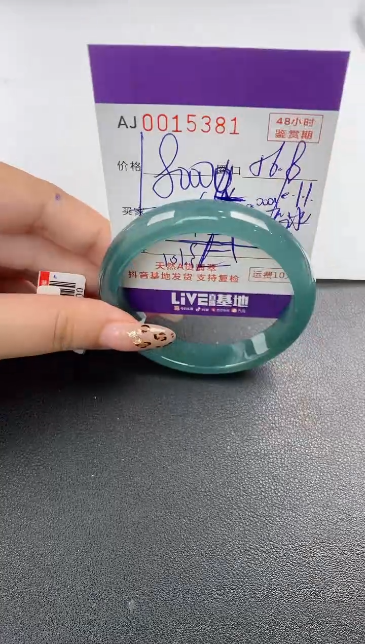【闪购商品】翡翠手镯未镶嵌天然A货翡翠