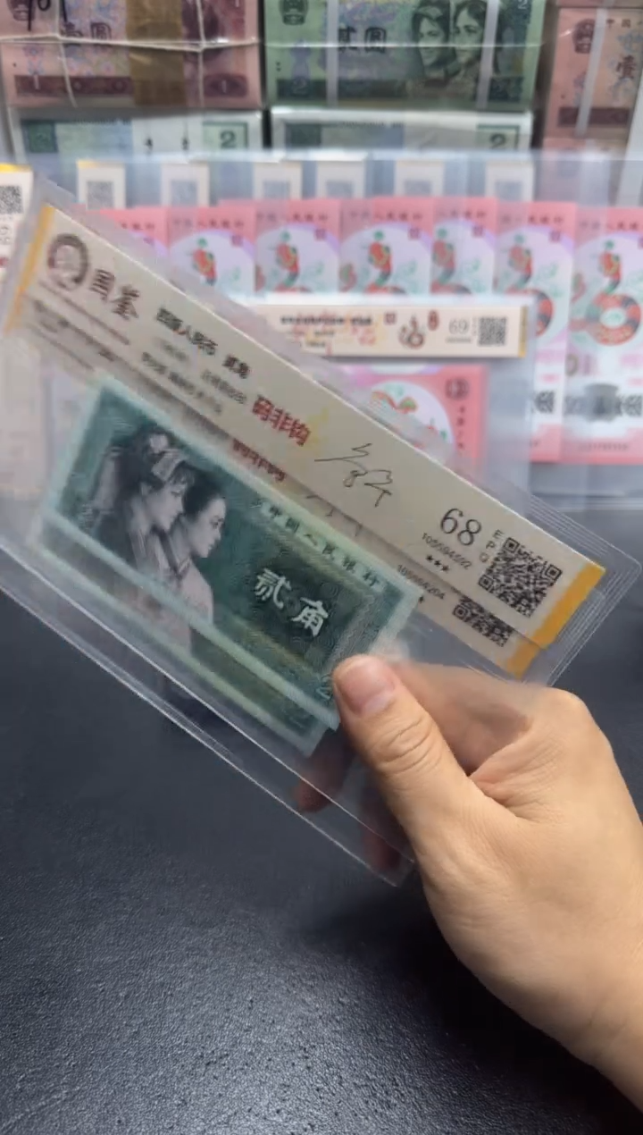 【闪购商品】PE冠码非钩 亲笔签名 单张不挑号4