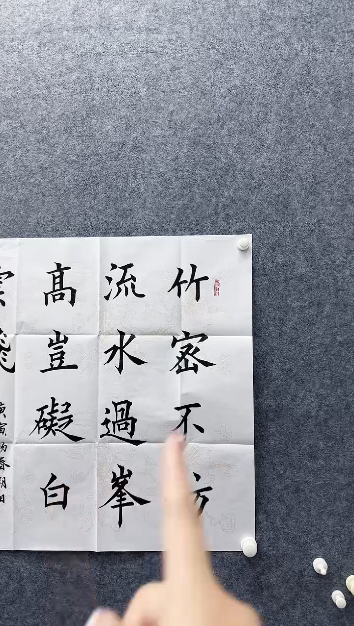 【闪购商品】书法11111111111111111111