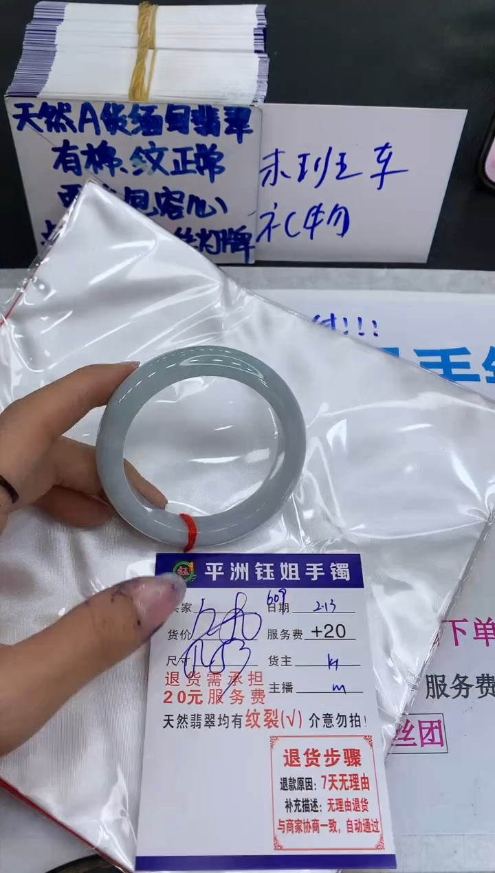 【闪购商品】翡翠手镯未镶嵌111111111111