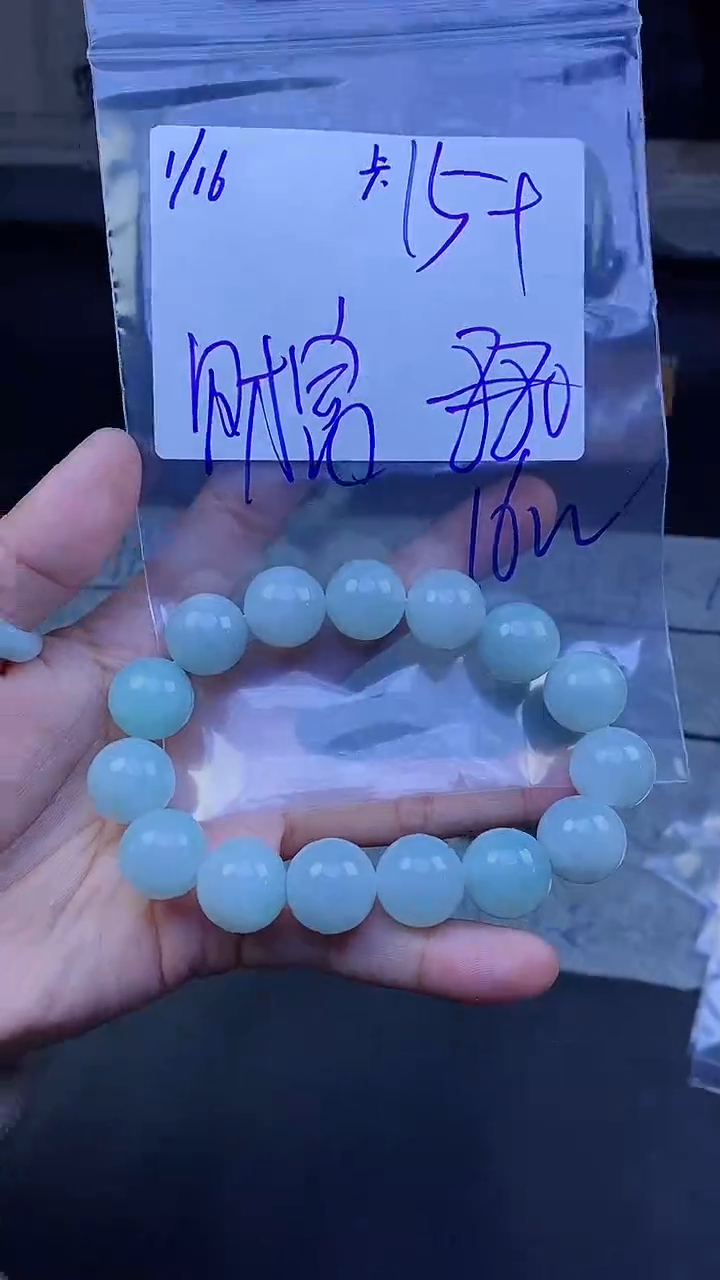 【闪购商品】定制翡翠未镶嵌珠串