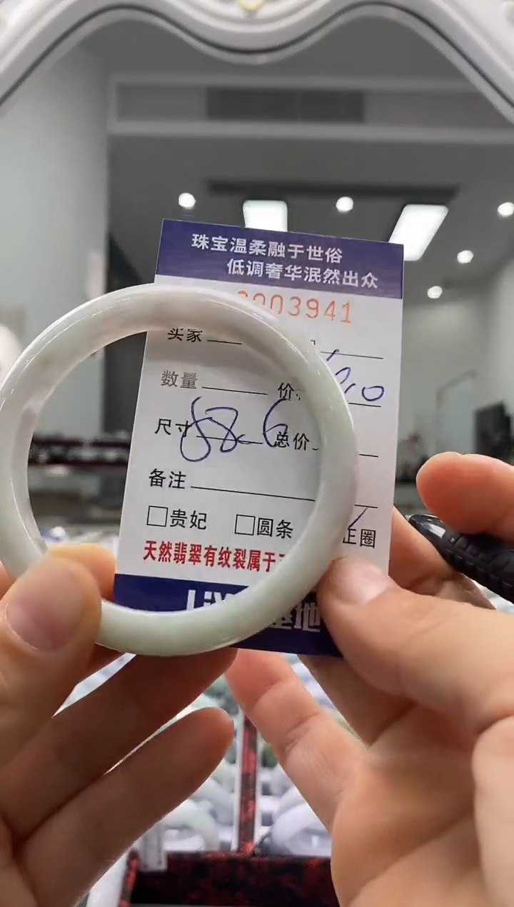 未镶嵌手镯翡翠天然缅甸A货翡翠