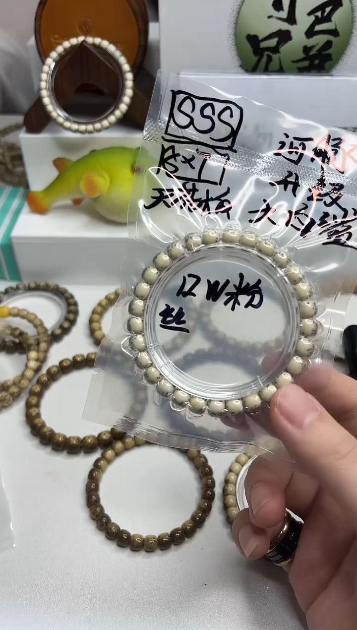 手串星月菩提360  石玉料大白鲨河豚8*7mm