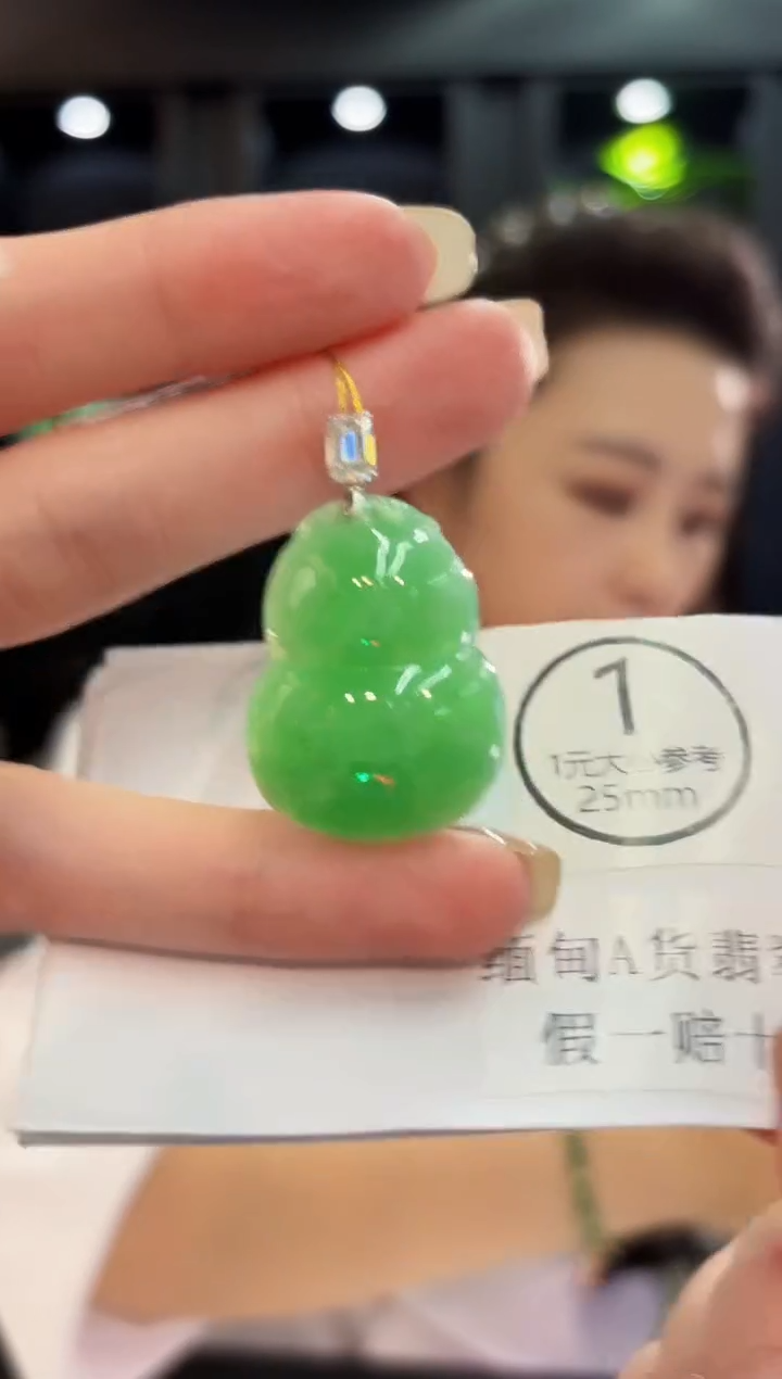 颈饰18K金镶嵌翡翠 缅料A货/支持复检/一件