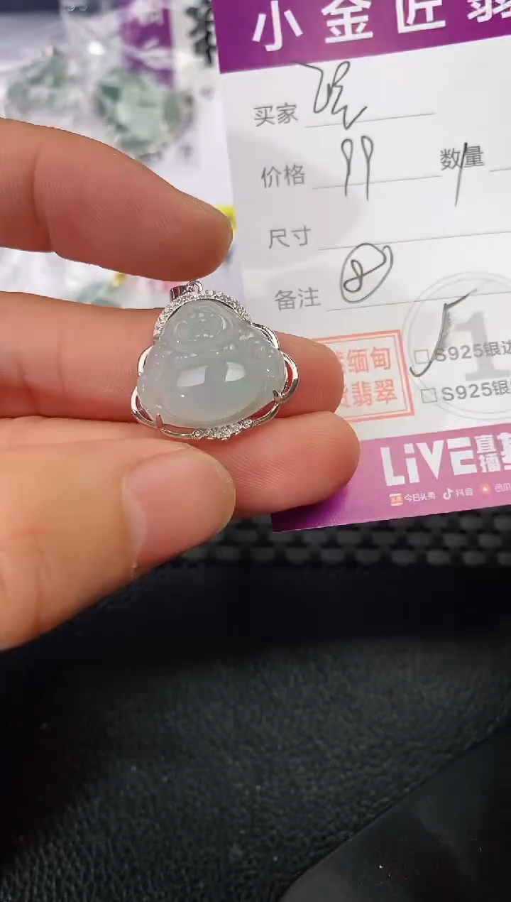 吊坠(不含链)银S925镶嵌翡翠流*吊坠