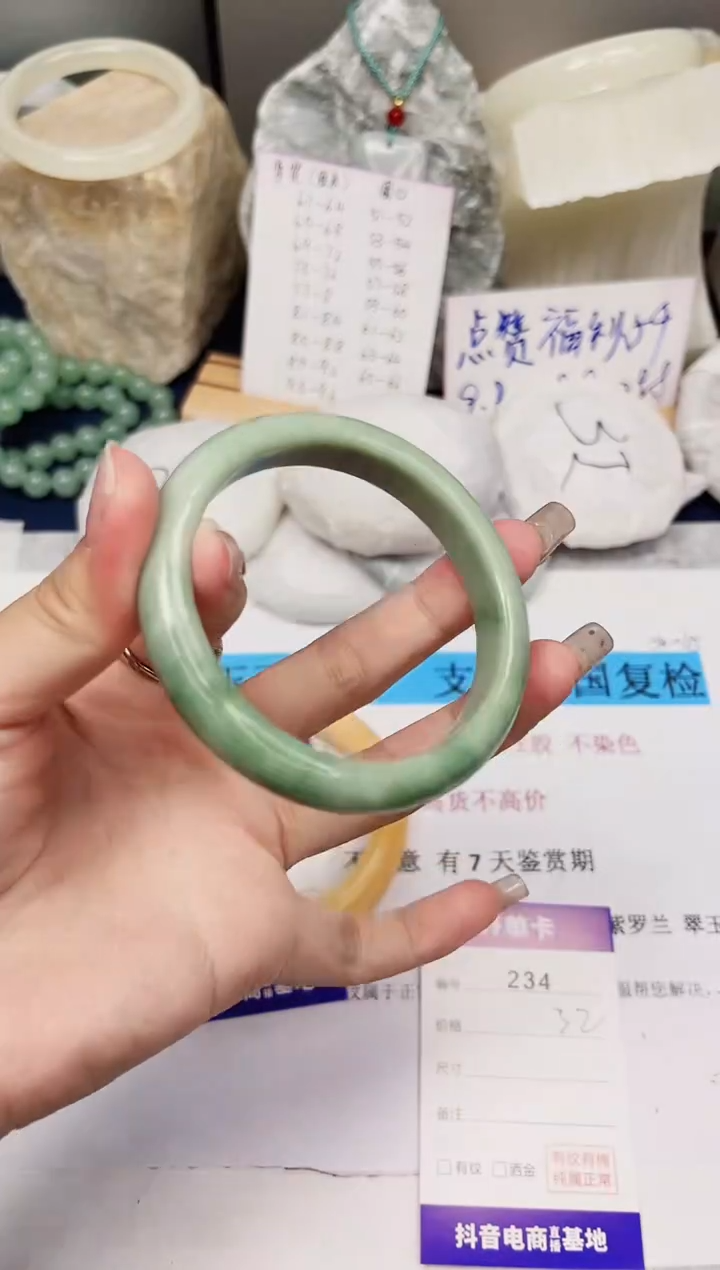 【闪购商品】石英质玉手镯未镶嵌234-翠玉-圈口56