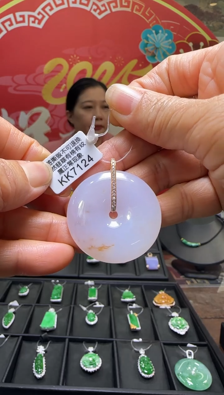 【闪购商品】翡翠颈饰18K金镶嵌KK7124 退货扣运营费100