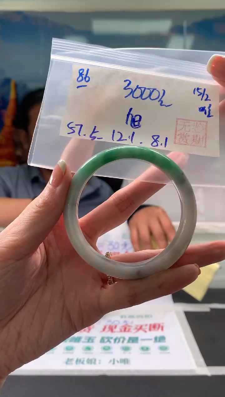 【闪购商品】翡翠手镯未镶嵌翡翠手镯 下单联系小耳机#86