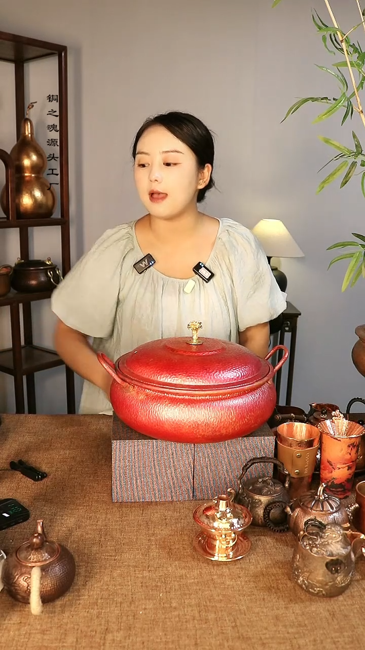 28浅汤锅淬火色       