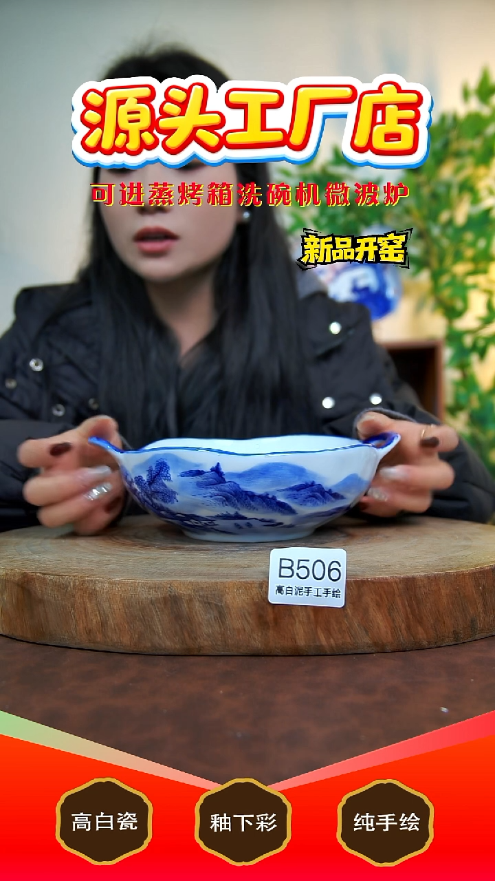 摆件白泥景德镇手工手绘陶瓷【食品级】506