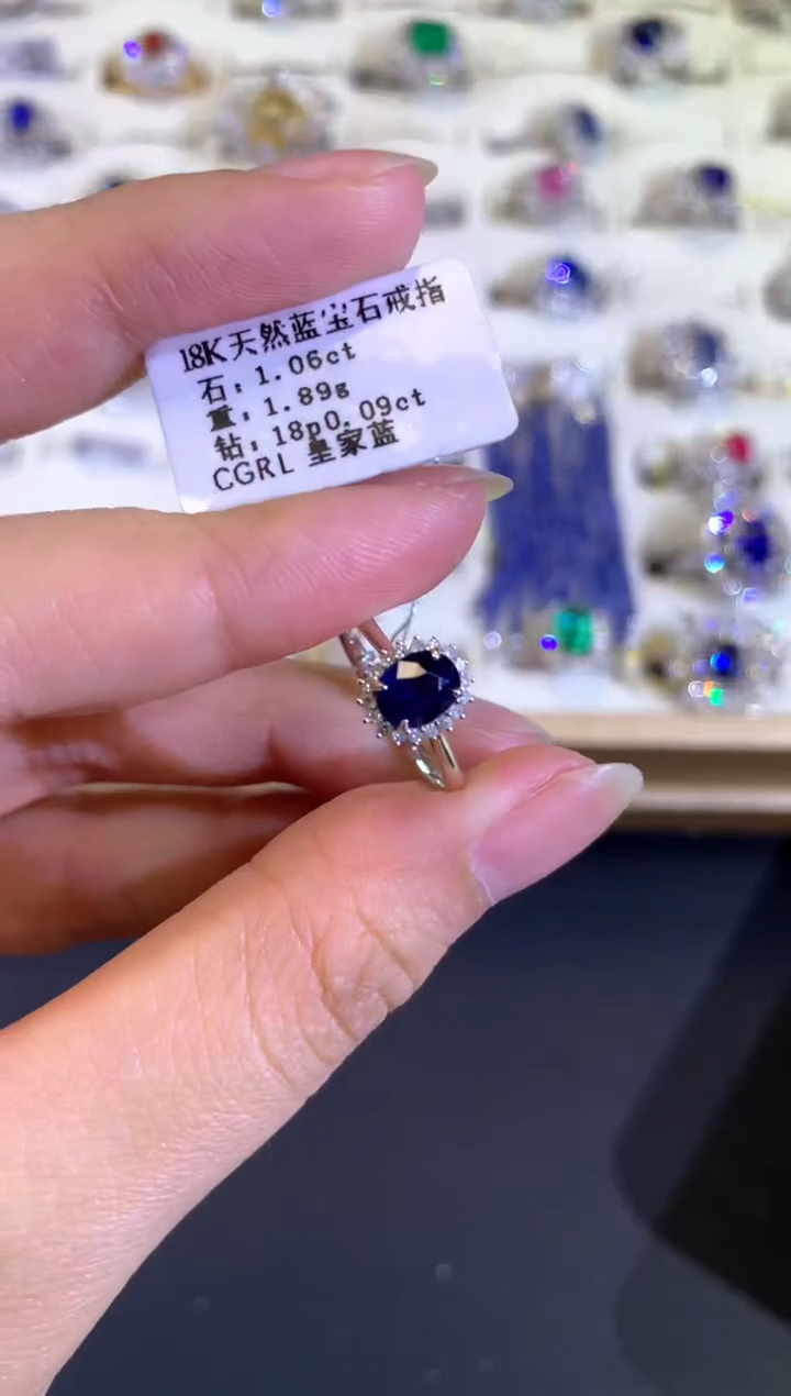 【闪购商品】蓝宝石戒指18K金镶嵌A253|4860