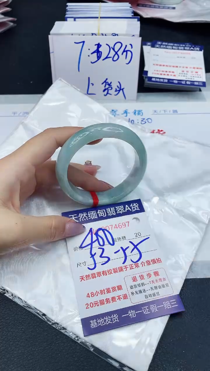 【闪购商品】翡翠手镯未镶嵌6666666666