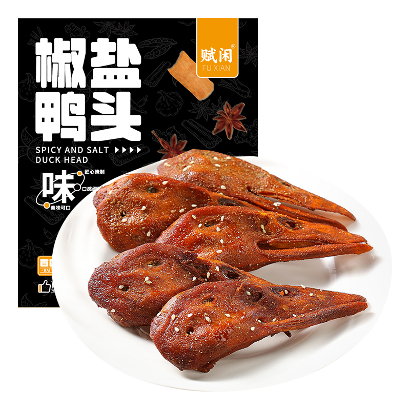 赋闲椒盐鸭头180g（8片装）