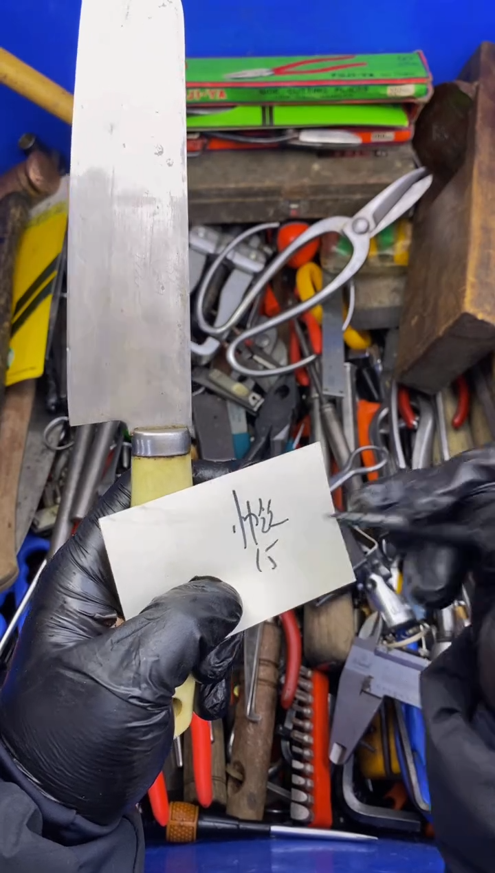 勇**电大白日本工具闪购链接 