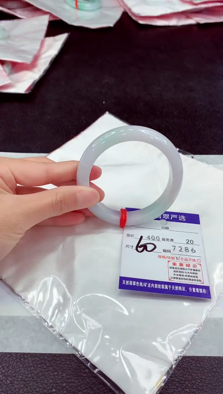 未镶嵌手镯翡翠11